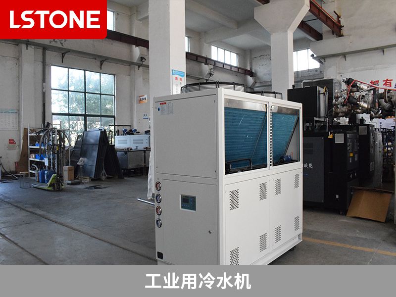 工業用冷水機2 工業用冷水機2